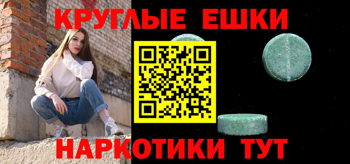 Ecstasy 99% Черкесск