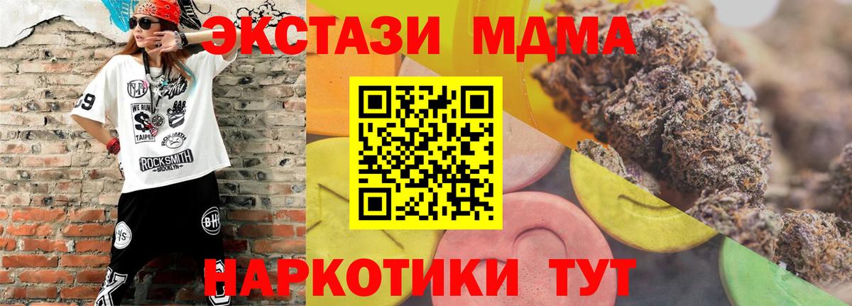 Экстази круглые  Вход с VPN  Черкесск 