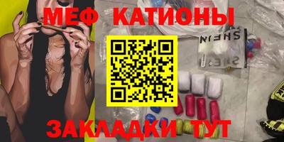 амфетамин Кунгур