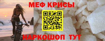 крисы Кумертау