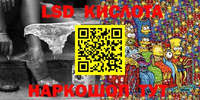 крисы Кумертау