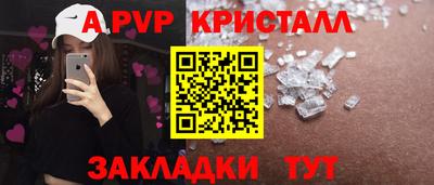 ALPHA PVP Кулебаки