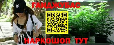 амфетамин Кунгур