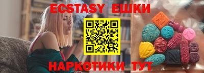 амфетамин Кунгур