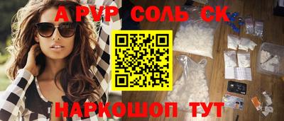 крисы Кумертау