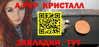 крисы Кумертау