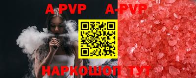 ALPHA PVP Кулебаки