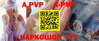 ALPHA PVP Кулебаки