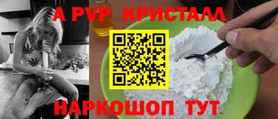 ALPHA PVP Кулебаки