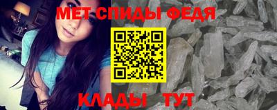 амфетамин Кунгур