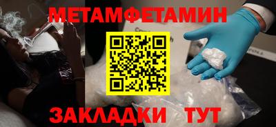 амфетамин Кунгур