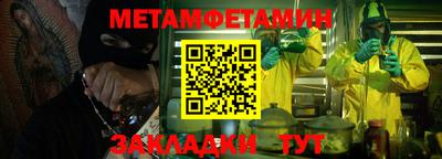 амфетамин Кунгур