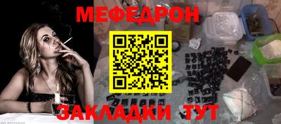 амфетамин Кунгур