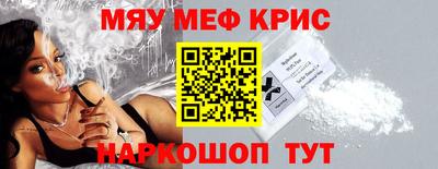 ALPHA PVP Кулебаки