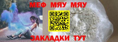 амфетамин Кунгур