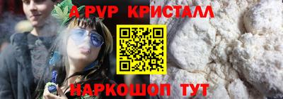 амфетамин Кунгур