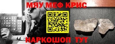 крисы Кумертау