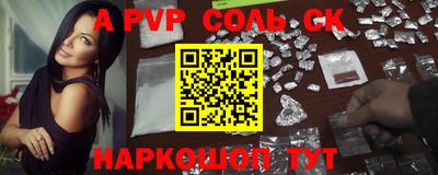 амфетамин Кунгур