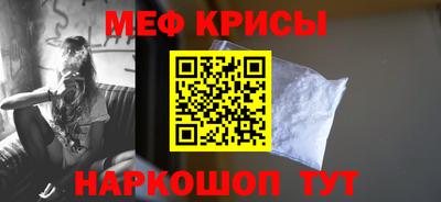 амфетамин Кунгур