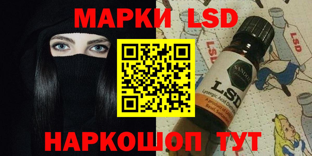 LSD-25 экстази кислота  ОМГ ОМГ ссылки  Черкесск  Вход с VPN  Лсд 25 экстази ecstasy 