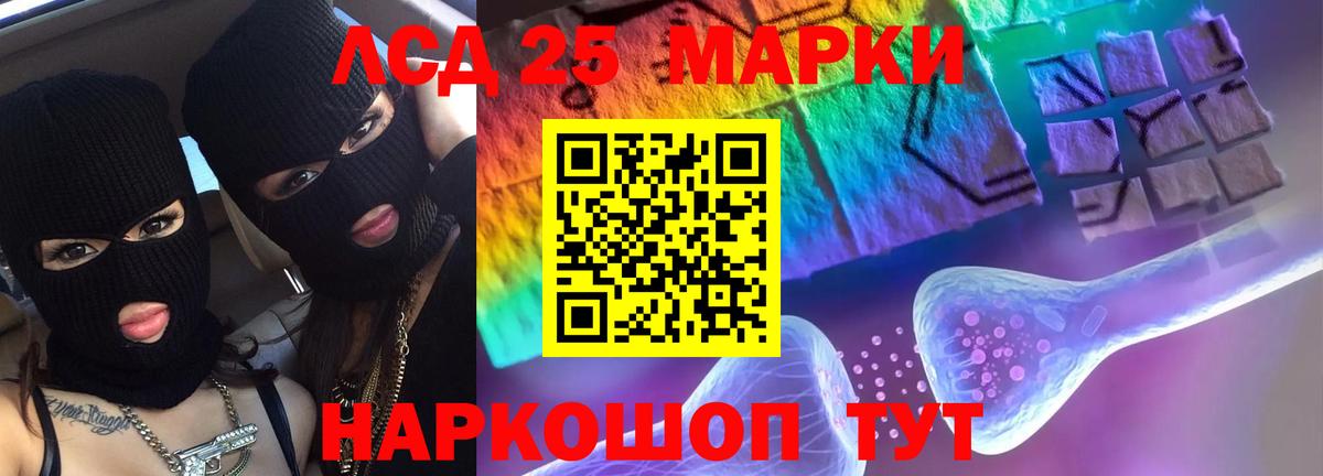 Лсд 25 экстази ecstasy Черкесск