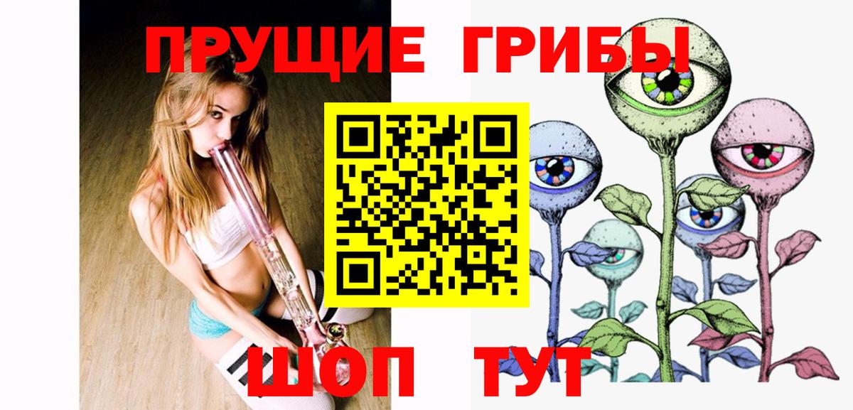 Галлюциногенные грибы мухоморы  Вход с VPN  Псилоцибиновые грибы Psilocybe  Черкесск 
