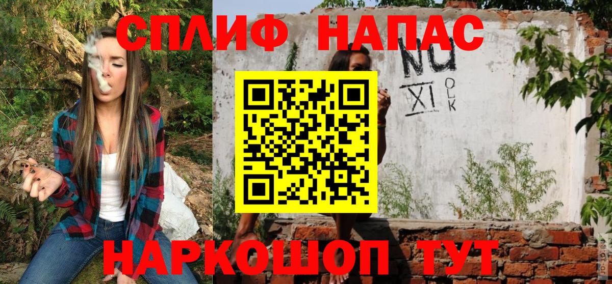 МАРИХУАНА тримм Черкесск