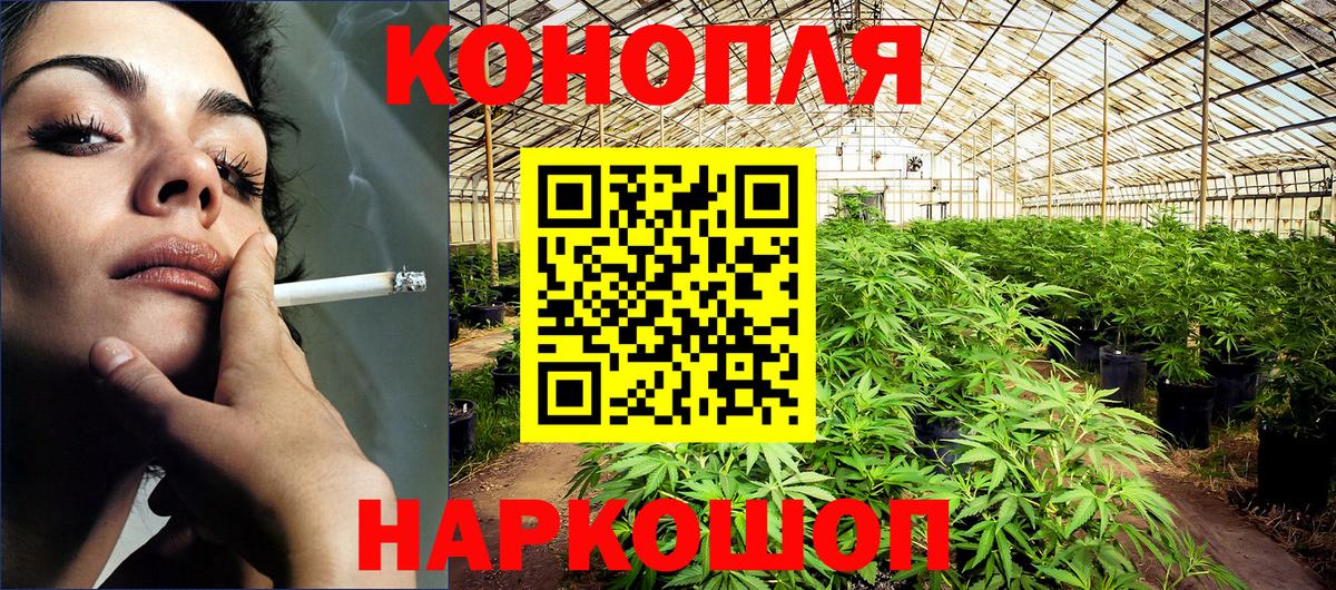 МАРИХУАНА OG Kush  Шишки марихуана LSD WEED  Вход с VPN  Черкесск 